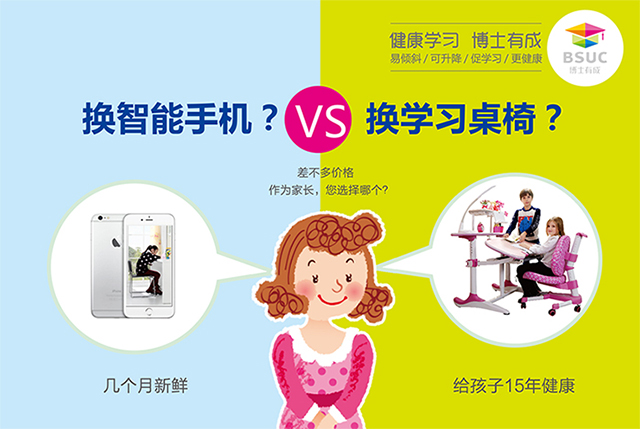 作為家長，你是選擇蘋果手機還是選擇黄瓜视频在线看