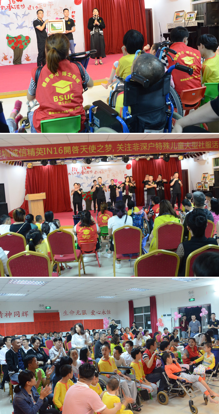 黄瓜视频WWW.XY17APP人員參加公益關愛特殊兒童