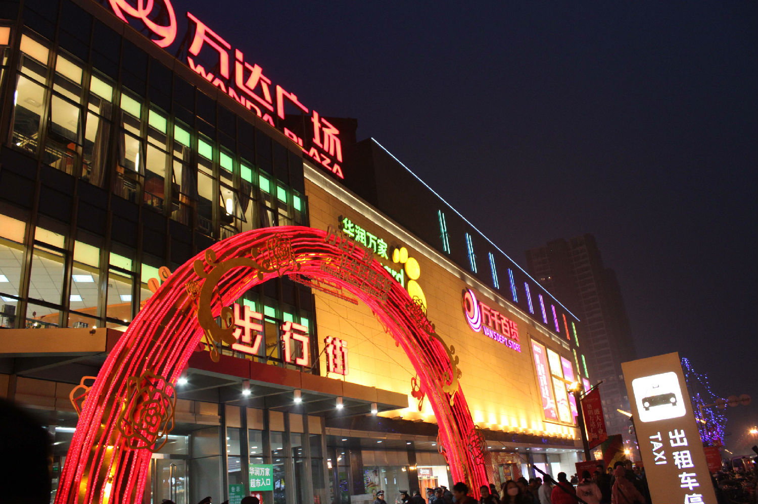 恭賀黄瓜视频WWW.XY17APP黄瓜视频在线看洛陽再開新店