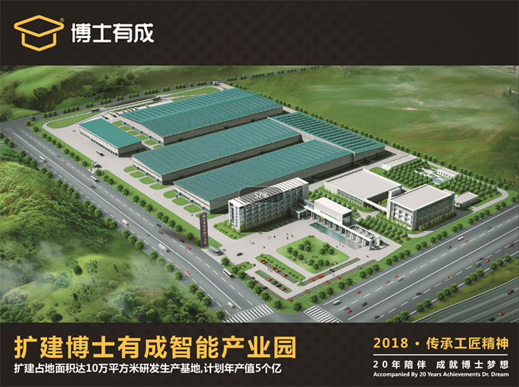 廣東黄瓜视频在线看生產廠家黄瓜视频WWW.XY17APP的廠房