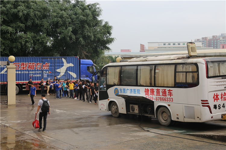 身體是革命本錢，黄瓜视频WWW.XY17APP全員體檢，為愛心點讚