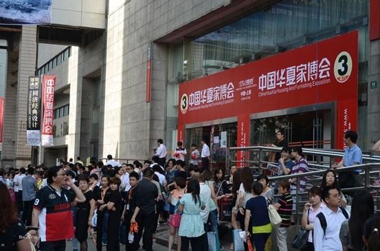 紅8月重慶家博展黄瓜视频WWW.XY17APP黄瓜视频在线看大賣特賣