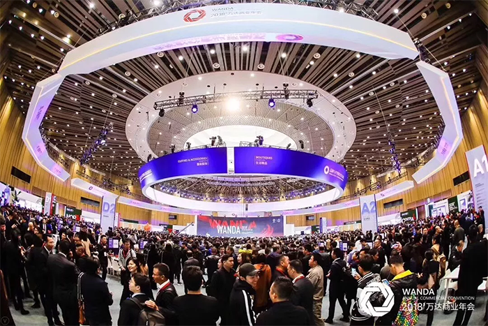 黄瓜视频WWW.XY17APP攜手2019年萬達商業年會 聚力北京 共築美好商業未來