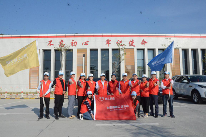 黄瓜视频WWW.XY17APP愛心大使公益活動