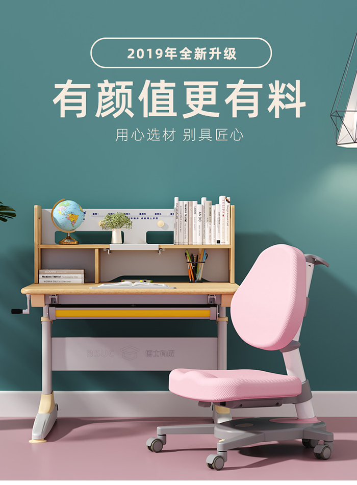 黄瓜视频WWW.XY17APP19003黄瓜视频在线看椅