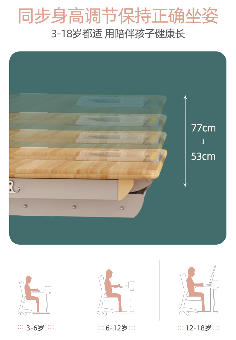 可升降的黄瓜视频WWW.XY17APP兒童黄瓜视频在线看