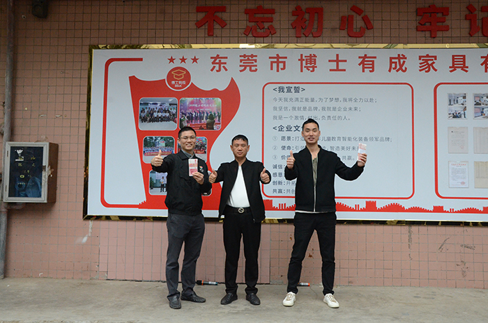 黄瓜视频WWW.XY17APP董事長王洪貴上台發言