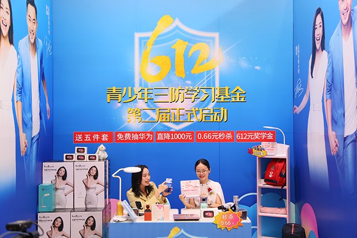 黄瓜视频WWW.XY17APP發布會現場還進行了現場直播