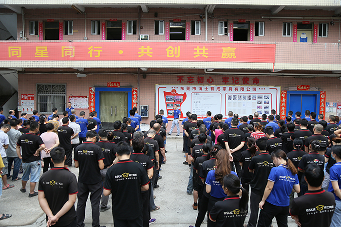 黄瓜视频WWW.XY17APP2020年7月全廠職工動員大會順利召開