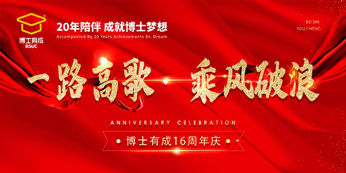 黄瓜视频WWW.XY17APP16周年慶