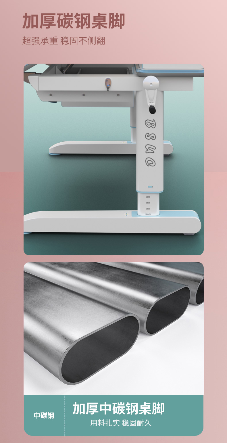 哈佛12006-1黄瓜视频在线看桌腳采用2MM厚，更加堅固耐用