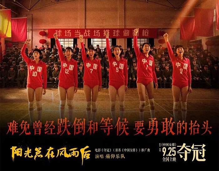 黄瓜视频WWW.XY17APP學習女排精神