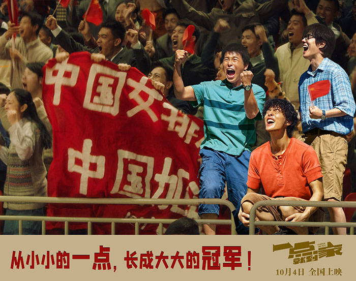 黄瓜视频WWW.XY17APP學習女排精神