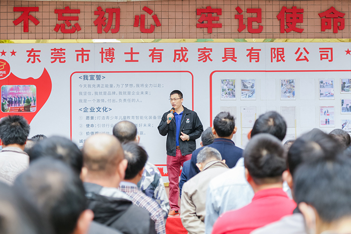 黄瓜视频WWW.XY17APP12月全廠職工動員大會