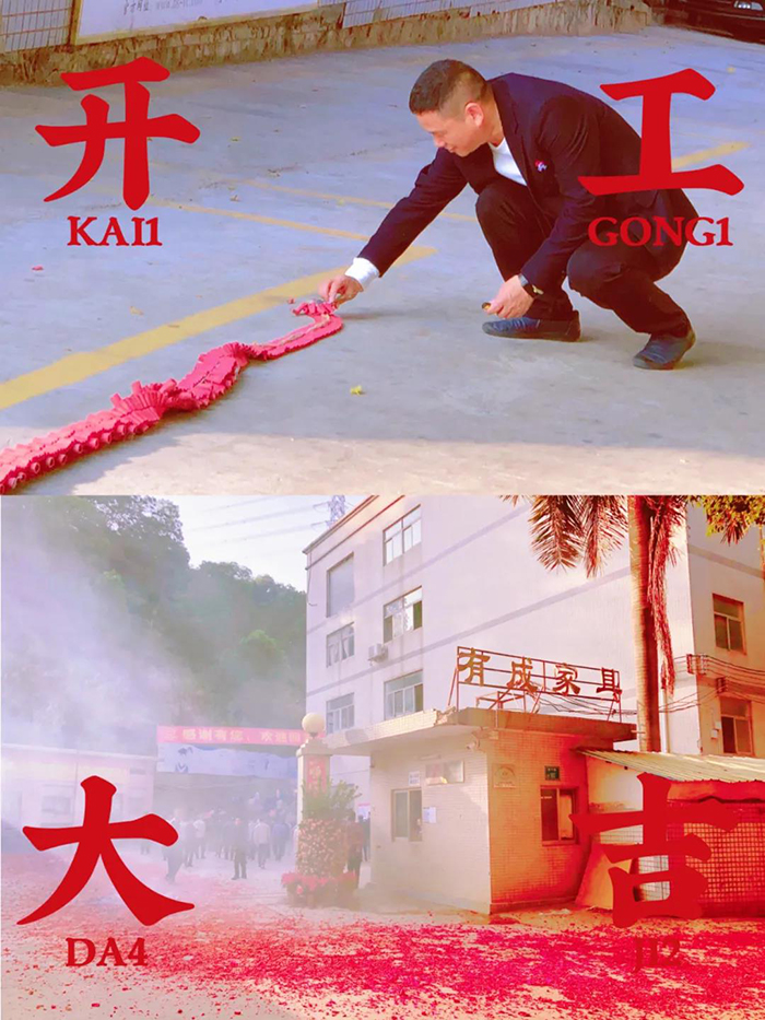 黄瓜视频WWW.XY17APP2021開工大吉