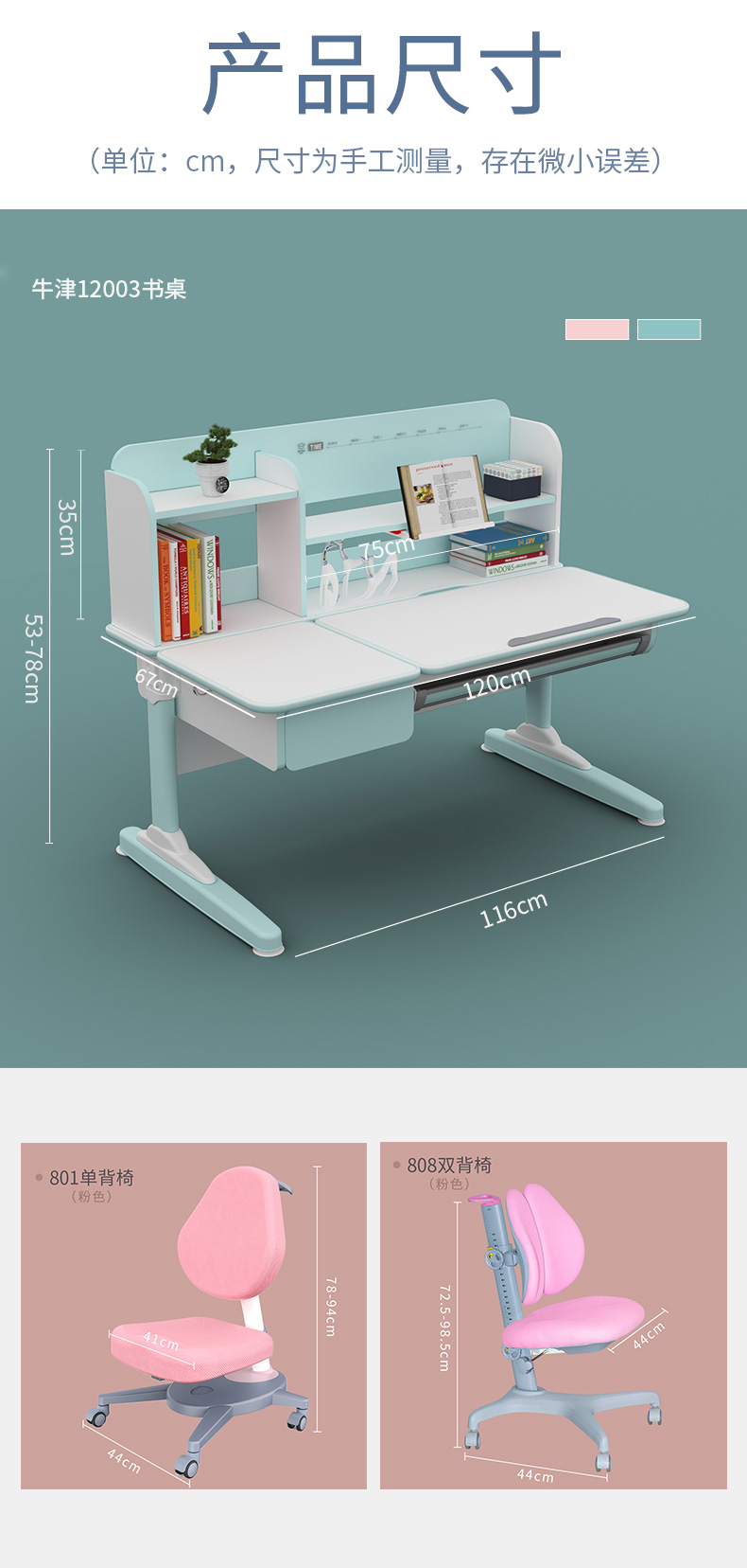 牛津12003黄瓜视频在线看參數尺寸