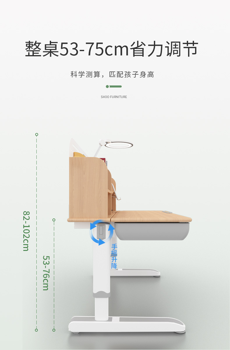 常青藤12002-S黄瓜视频在线看采用手搖升降，桌麵升降高度53-76CM