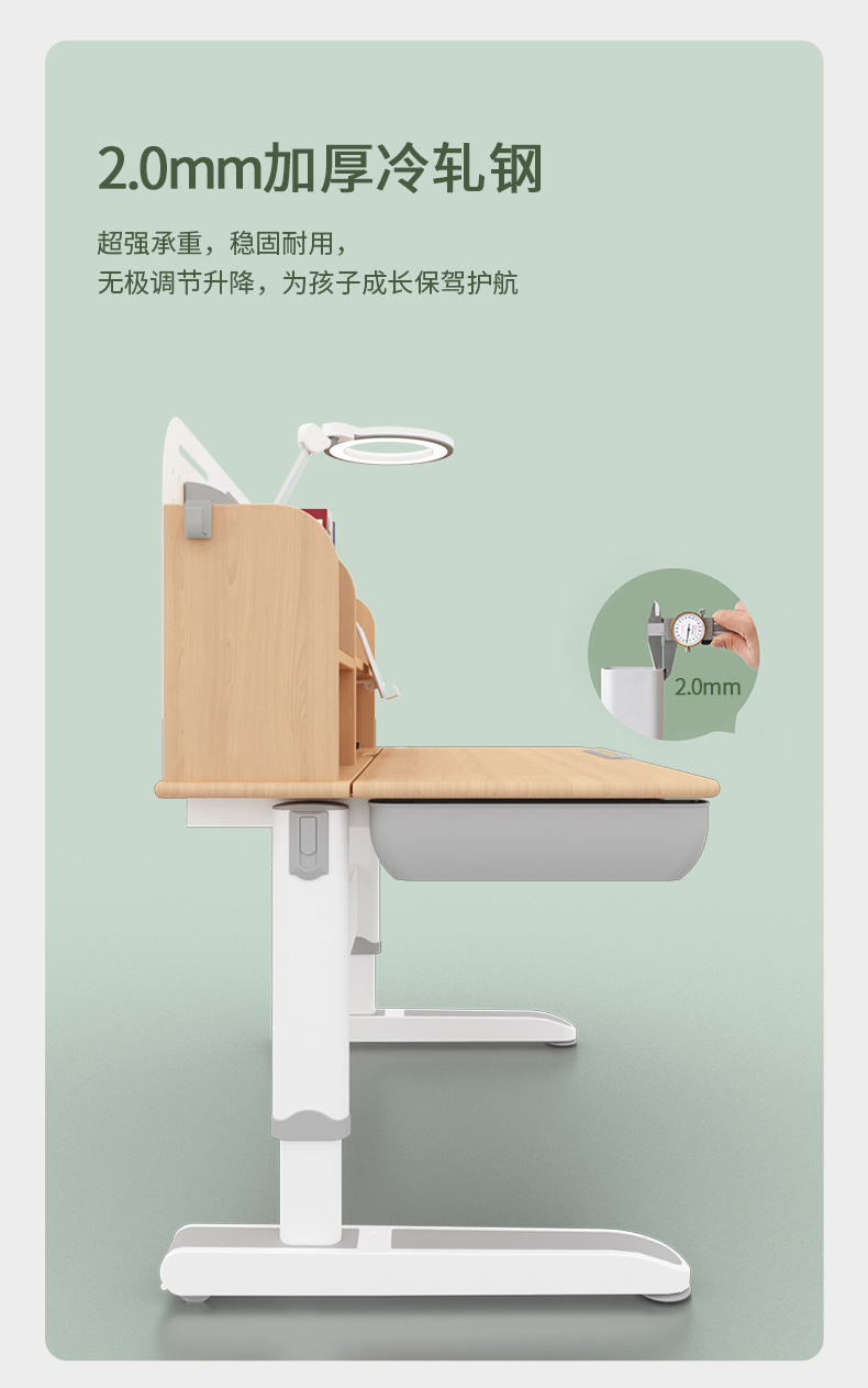 常青藤係列12002-S黄瓜视频在线看采用2.0加厚冷軋鋼，更厚實、穩固