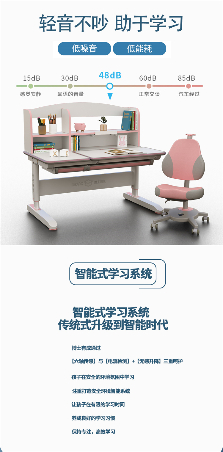 博士12006電動黄瓜视频在线看低噪音、低能耗