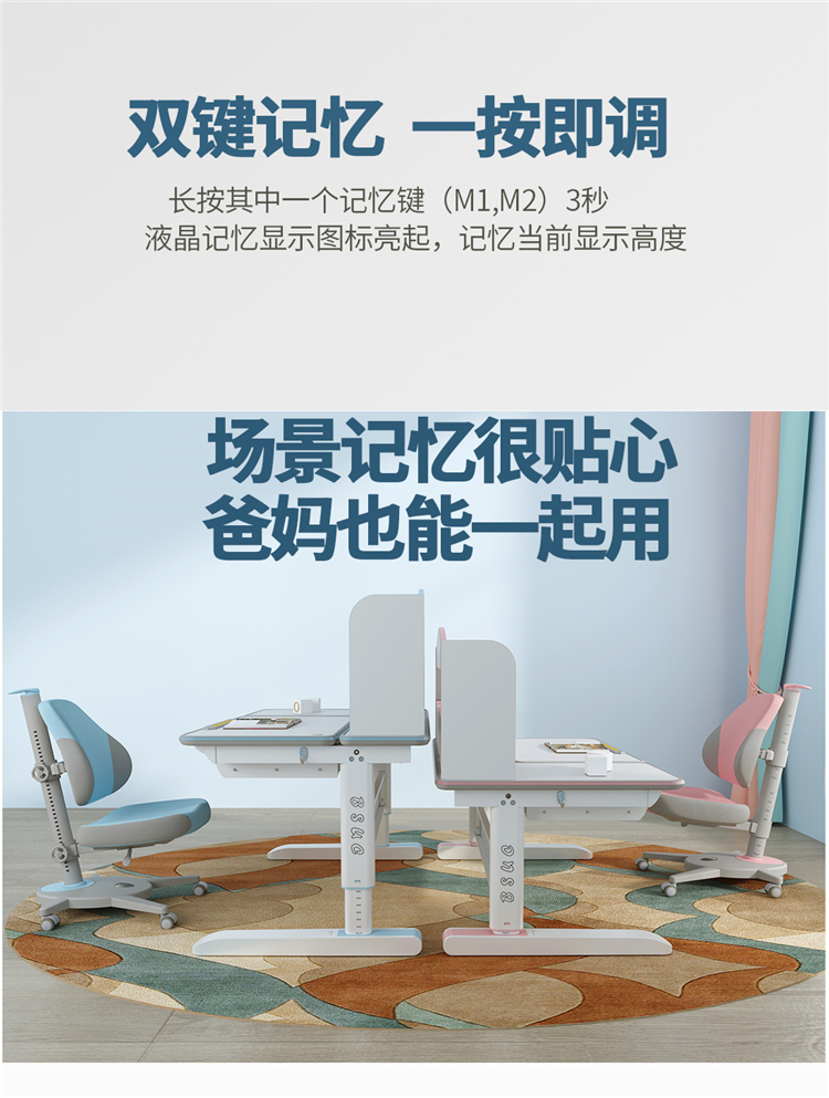 博士12006電動黄瓜视频在线看記憶場景，爸媽也能使用